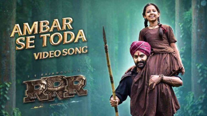 AmBar se thoda song lyrics from rrr