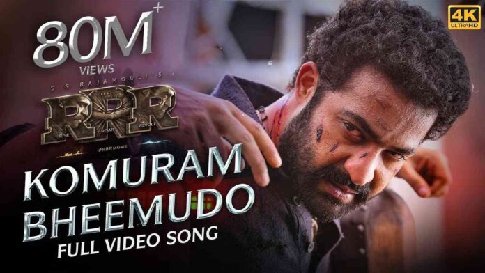 Komuram Bheemudo song Jr NTR