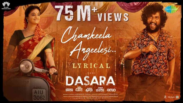 chamkeela angeelesi song lyrics from dasara