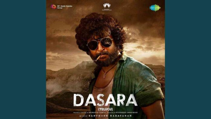 ee dharanilo dagunna song lyrics from dasara